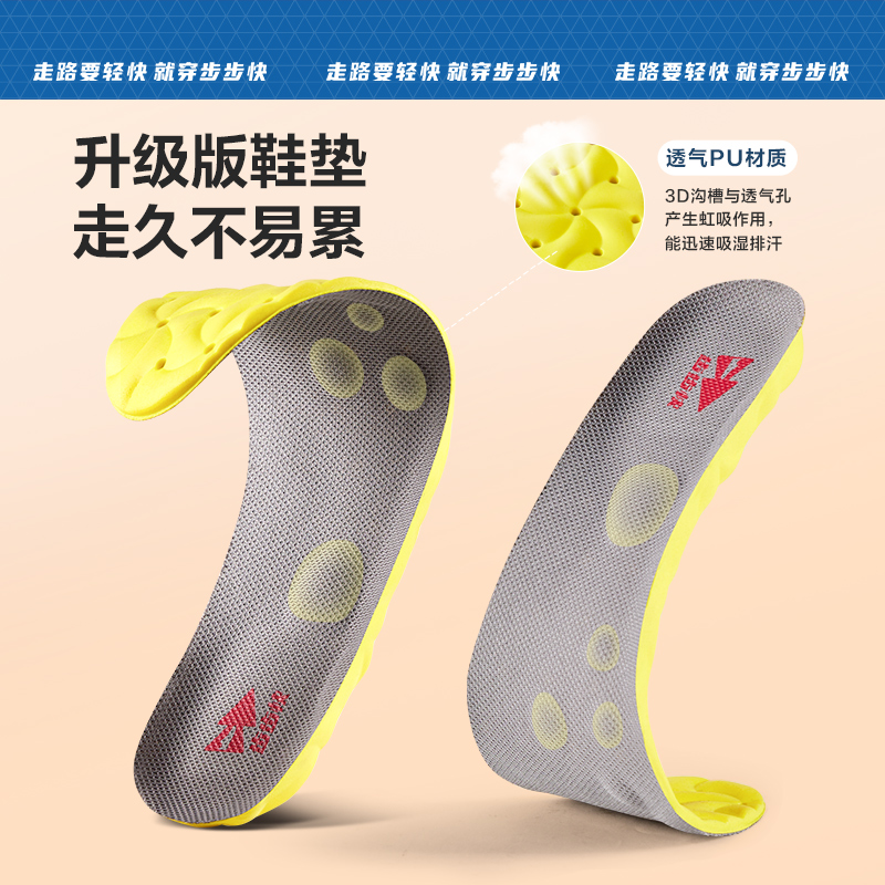 步步快老人鞋春秋款女鞋男鞋不易滑爸妈运动健步户外休闲鞋运动鞋