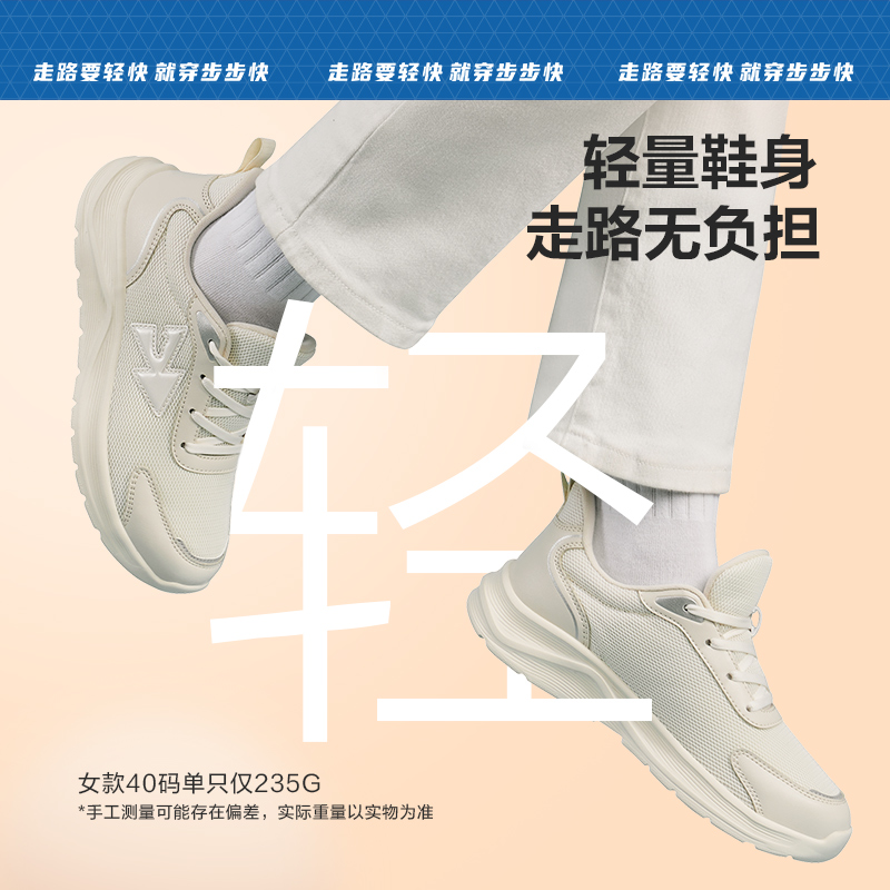 步步快老人鞋春秋款女鞋男鞋不易滑爸妈运动健步户外休闲鞋运动鞋