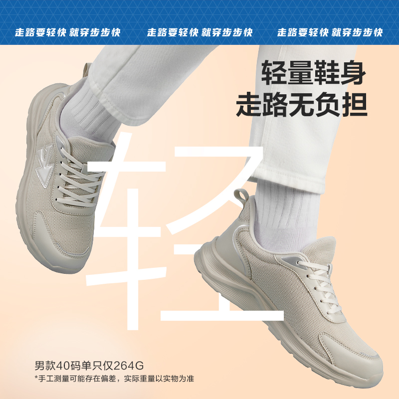 步步快老人鞋健步鞋男鞋女鞋不易滑缓震运动休闲鞋散步父亲鞋旗舰