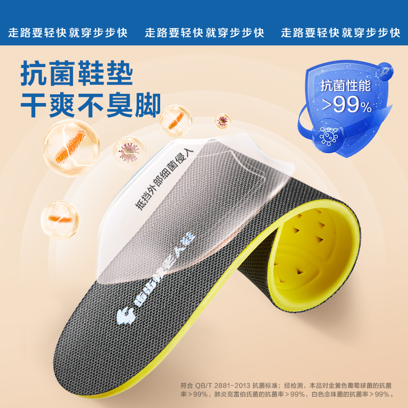 步步快老人鞋健步鞋男鞋女鞋一脚蹬透气软底爸爸休闲运动鞋正品