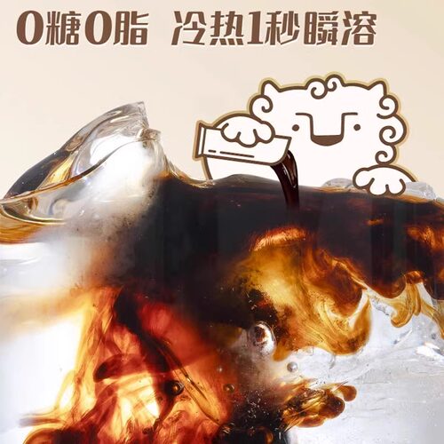 【口味醇正】永璞闪萃无糖精品即溶0脂黑浓缩咖啡液美式拿铁 - 图2