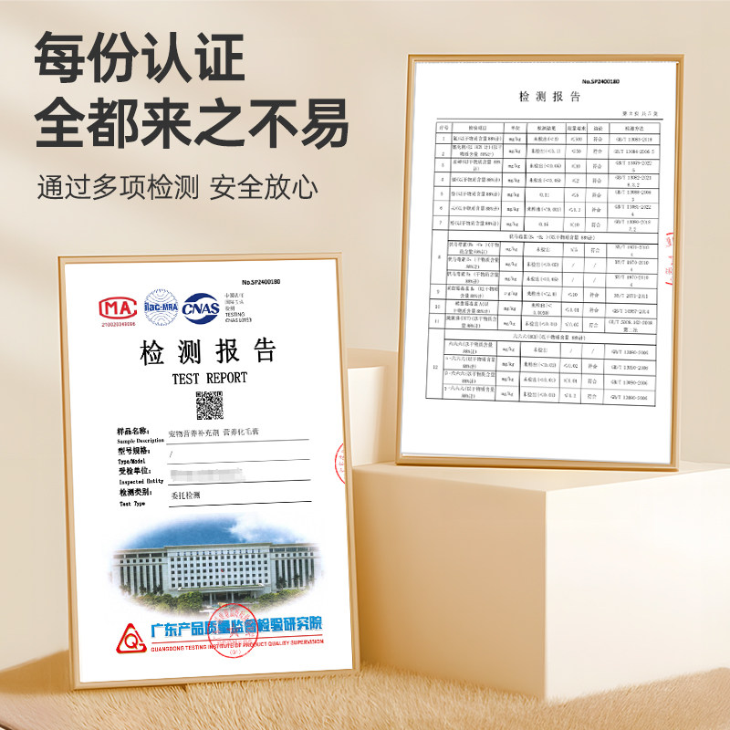 AOZH澳孜化毛膏猫咪专用维生素猫草化毛球猫鱼油调理吐毛球营养膏,淘宝优惠券,粉丝福利购,淘宝优惠卷