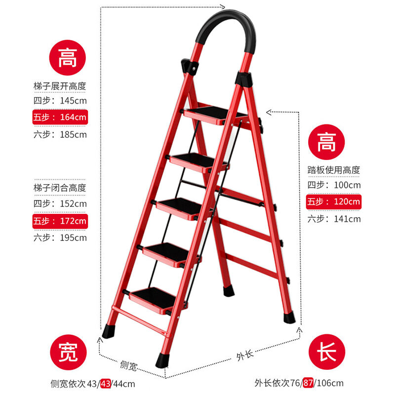 奥致梯子家用折叠梯加厚钢管加厚踏板人字梯多功能便携收纳单侧工-图0