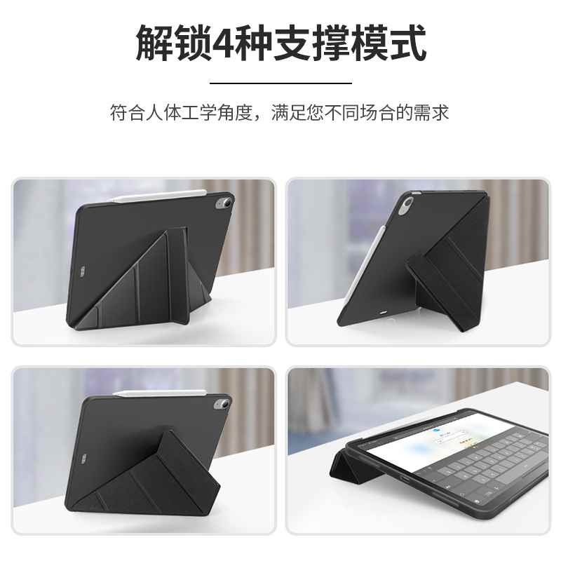 适用于2018iPad9.7平板保护套10.2英寸a1893横竖2021支撑9代电脑a - 图0