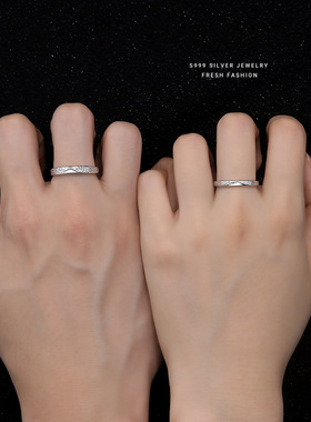 世迹如初s999足银情侣对戒