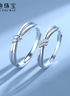 世迹s999足银轻奢情侣对戒