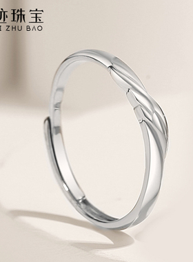 s925纯银创意情侣对戒