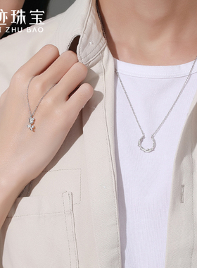 【世迹】荆棘玫瑰花情侣项链男女创意s925银锁骨链情人节生日礼物