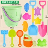 Детская пляжная игрушка, комплект, лопата для игры с песком для мальчиков и девочек, детский песок, песочные часы