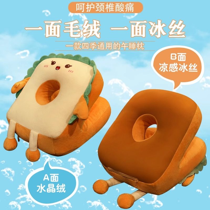 午睡枕办公室午睡神器小学生午休趴枕桌上儿童趴睡枕女生睡觉抱枕,淘宝优惠券,粉丝福利购,淘宝优惠卷
