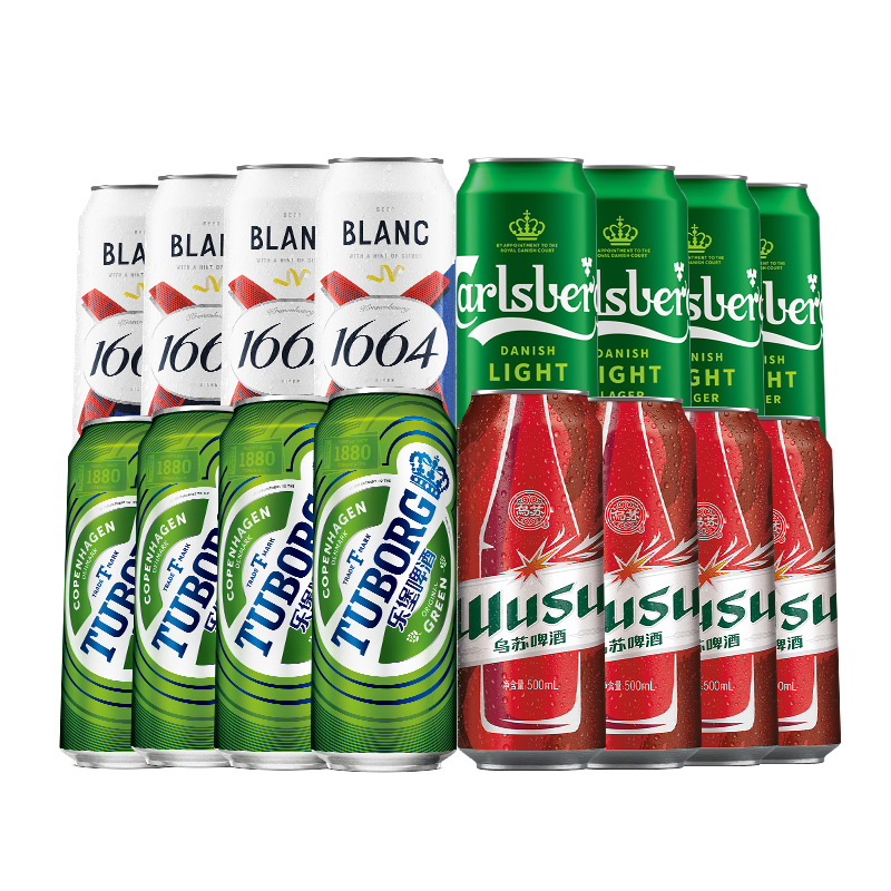 【嘉士伯官方】乌苏啤酒+嘉士伯特醇+乐堡+1664白组合装500*16罐