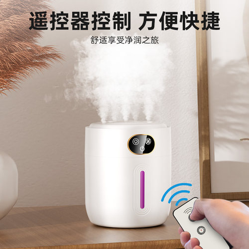 【紫光抑菌】五喷超大雾加湿器家用静音卧室可充电孕妇婴儿空气加湿空调房小型大容量办公室桌面遥控控制 - 图2