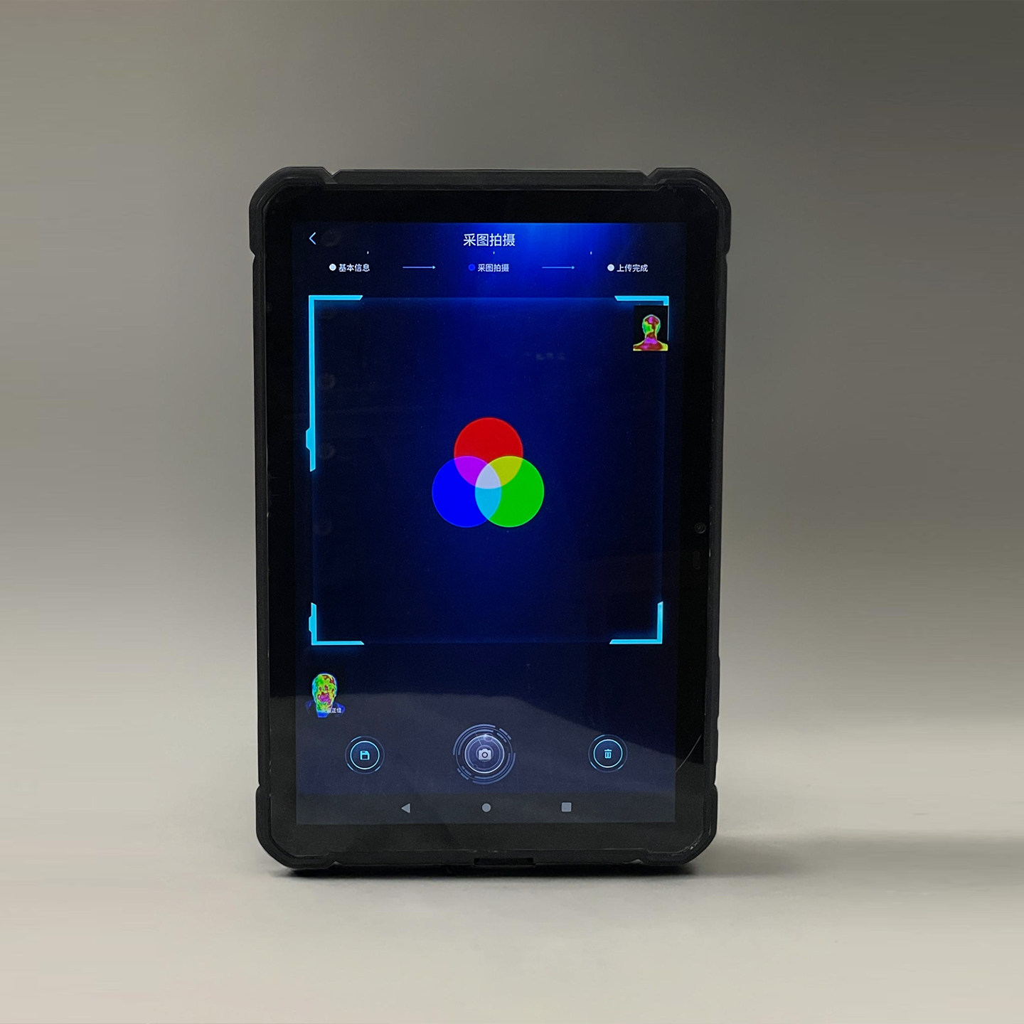 三防平板红外热成像检测仪中医热CT红外厂家医用红外仪身体检测,淘宝优惠券,粉丝福利购,淘宝优惠卷