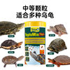 Decai imported super color turtle food added with good jade bacteria