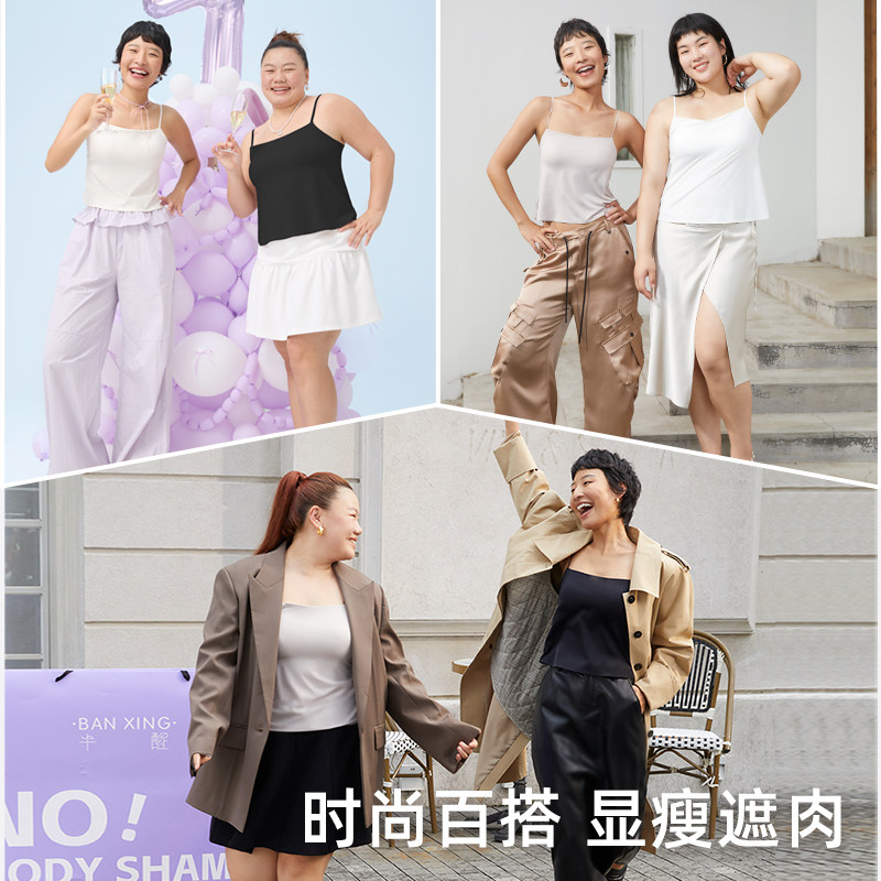 半醒大码美背吊带背心带胸垫冰感内衣一体显瘦内搭外穿女下摆加宽