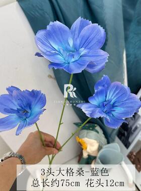 仿花真花格3头桑花婚庆婚礼堂花排花插AL-1441田园风家居装饰波斯