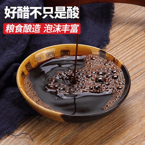 山西紫林 紫林食品陈醋820ml正宗纯粮酿造香醋陈醋凉拌饺子醋家用 - 图2