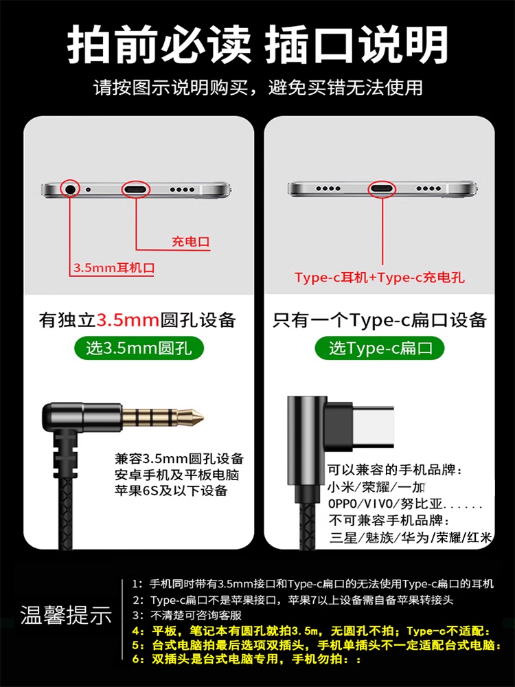 有线耳机适用oppo手机reno9/8/7入耳式r17原装6正品Findx降噪专用 - 图0