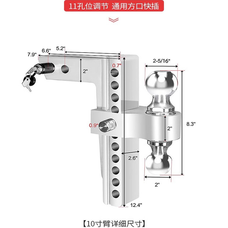 沪苏通越野车拖车臂方口拖车钩可调拖车臂2.5-4inch,淘宝优惠券,粉丝福利购,淘宝优惠卷