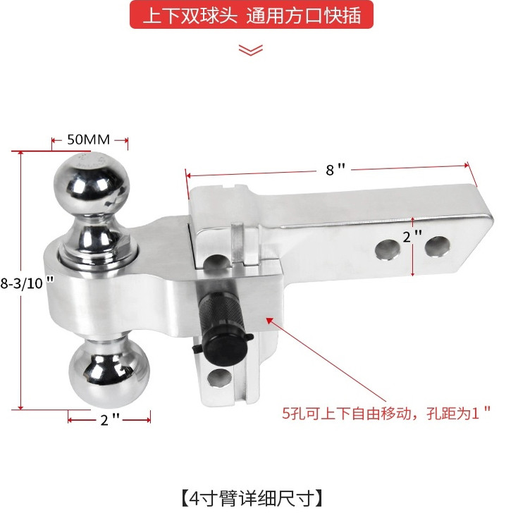 现货供应铝合金方口可调节拖车臂装饰车用钩牵引双球汽车拖拉钩,淘宝优惠券,粉丝福利购,淘宝优惠卷