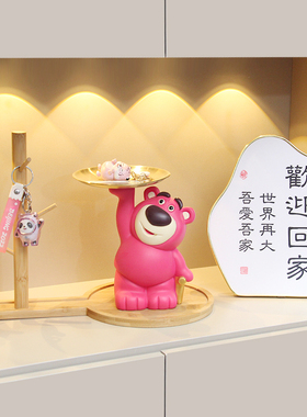 可爱草莓熊玄关钥匙收纳托盘摆件桌面客厅家居装饰品乔迁新居礼物