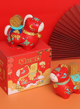 国潮马年吉祥物摆件存钱罐年会礼品生肖马新年伴手礼招财礼物定制
