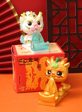 龙年礼品恋家彩树脂手机架