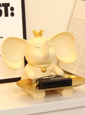 创意小飞象家居钥匙收纳托盘摆件轻奢高档软装饰品乔迁新居送礼物