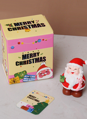 圣诞老人小公仔潮玩盲盒摆件圣诞节桌面装饰品圣诞礼物送男生女生