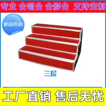 Watch Bench Grand Chorus Stage Step Performance Solid Wood Step Chorus Terrace Step Triple Folded Photo Collective Stand Shelf