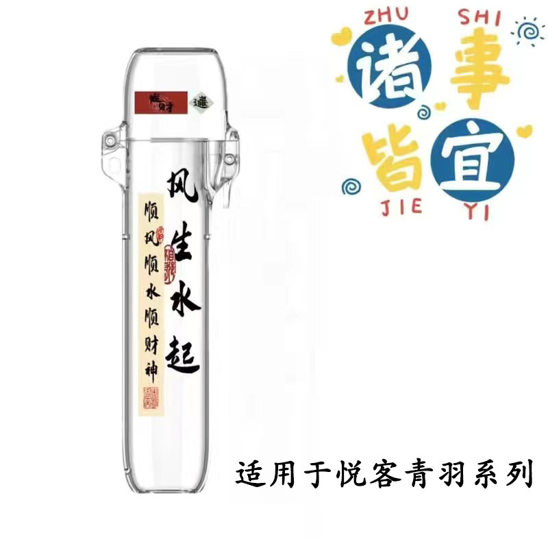 适用于悦客新国标青羽保护套防尘防摔保护壳送金属挂链加防滑垫,淘宝优惠券,粉丝福利购,淘宝优惠卷