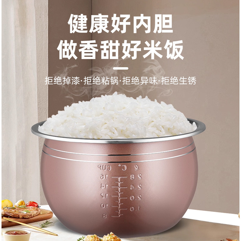 New Fei Triangle Meiling hemisphere universal rice cooker inner pot 2L3L4L5L liter pot accessories old-fashioned rice cooker