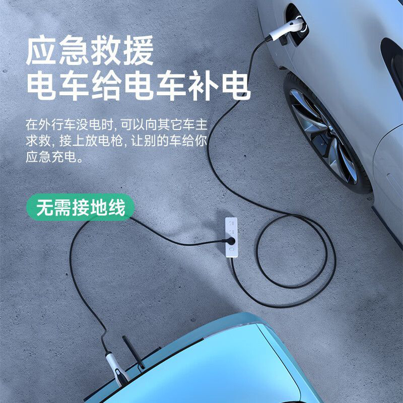 猛士M817新能源汽车外放电插排4kw引电器10A/16A露营便携式放电枪 - 图2
