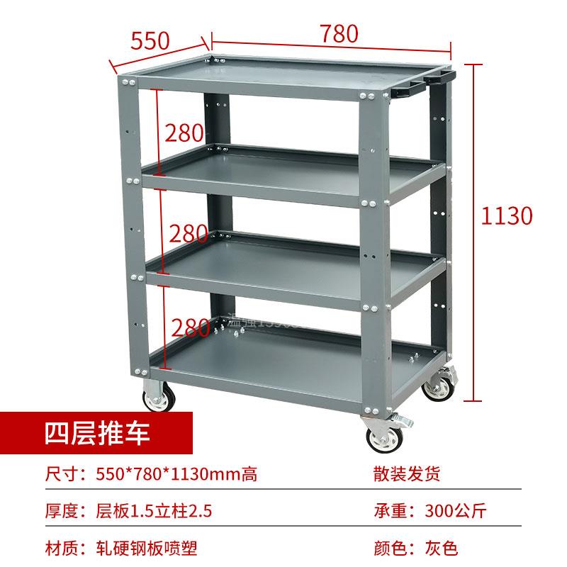 加厚双层三层修理物料周转车移动静音收纳机床零件温强重型工具车