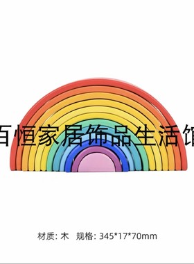 简约现代售楼处儿童区桌面组合木质摆件样板间儿童房积木搭配饰品