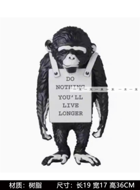 现代样板间儿童房男孩房潮玩公仔创意地图画滑板人软装饰品摆件