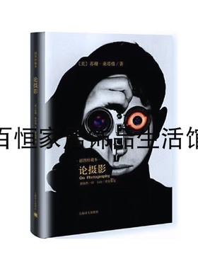 样板房别墅公寓书房桌面摄影主题软装相机胶卷底片简约组合垫摆件