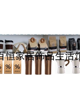 样板间厨房法式意式美式咖啡豆主题摆件摄影道具组合吧台软装饰品