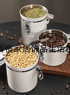 咖啡豆保存罐真空单向排气咖啡粉密封罐奶粉储存收纳储豆罐
