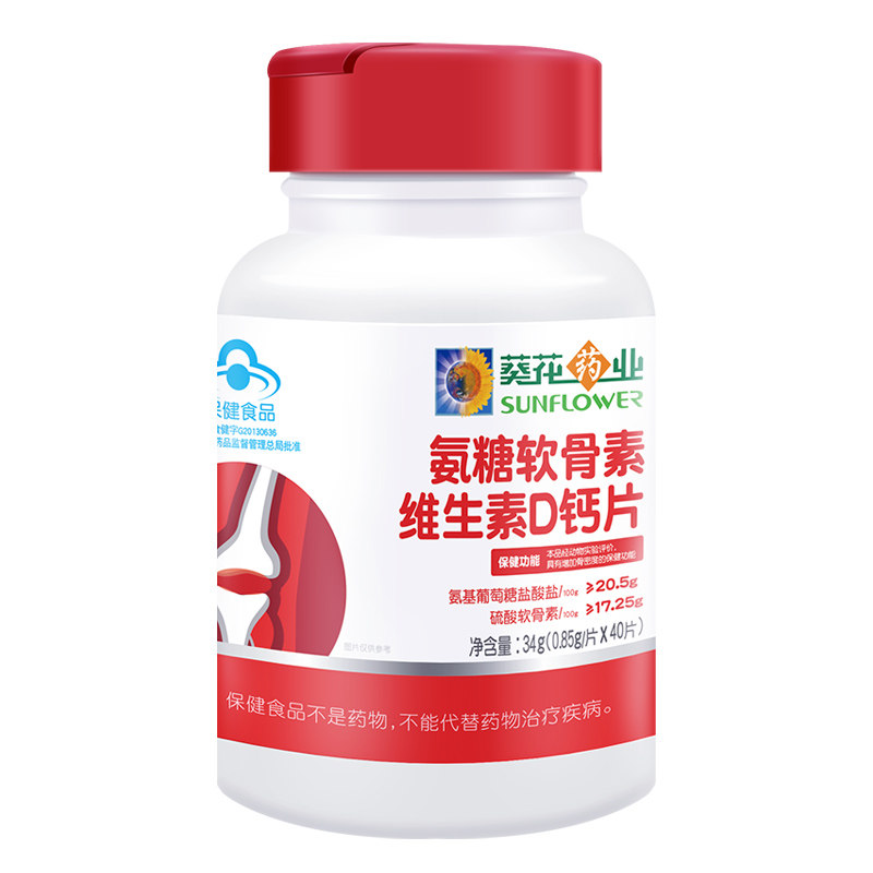  科思妈妈大药房氨糖软骨素/骨胶原