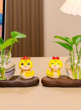 蛇年创意家居办公室客厅卧室工位桌面陶瓷底绿萝水培花瓶装饰摆件