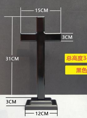 黑色实木十字架摆件 桌面客厅带底座装饰品 送礼物品