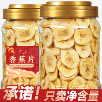 New Stock Original Taste Banana Dry Philippine Official Flagship Store Bulk Banana Slice Fruit Dry Snack wholesale