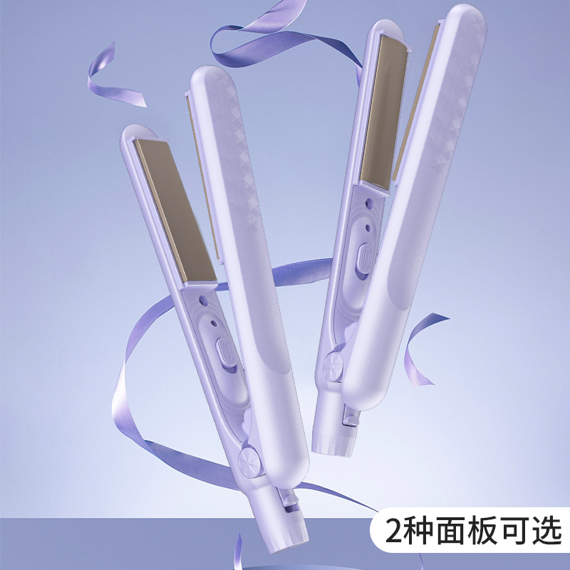 meiyosen/美优森弧形高颅顶电夹板女小型直发卷发两用烫板便携式