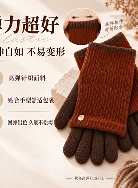 美拉德咖针织毛线手套女款冬季保暖加厚麻花纹骑行电动车防寒手套