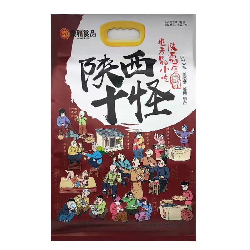 秦和食品陕西特产十大怪大礼包400g地方特色老式小吃零食混装美食