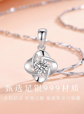 A.DHepburn莫桑钻四叶草项链