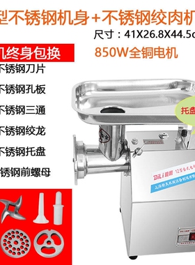 迪利商用多功能电动不锈钢大功率
