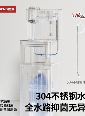巴森即热式茶咖机家用多功能智能