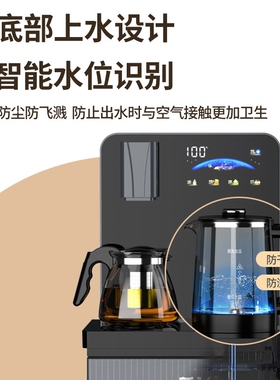 新飞茶吧机家用2025新款智能语音